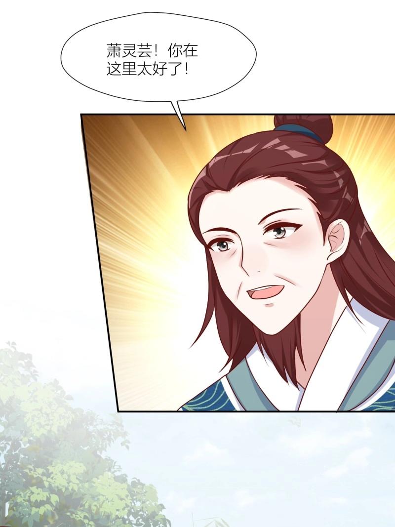 256 找到亲妈了！16