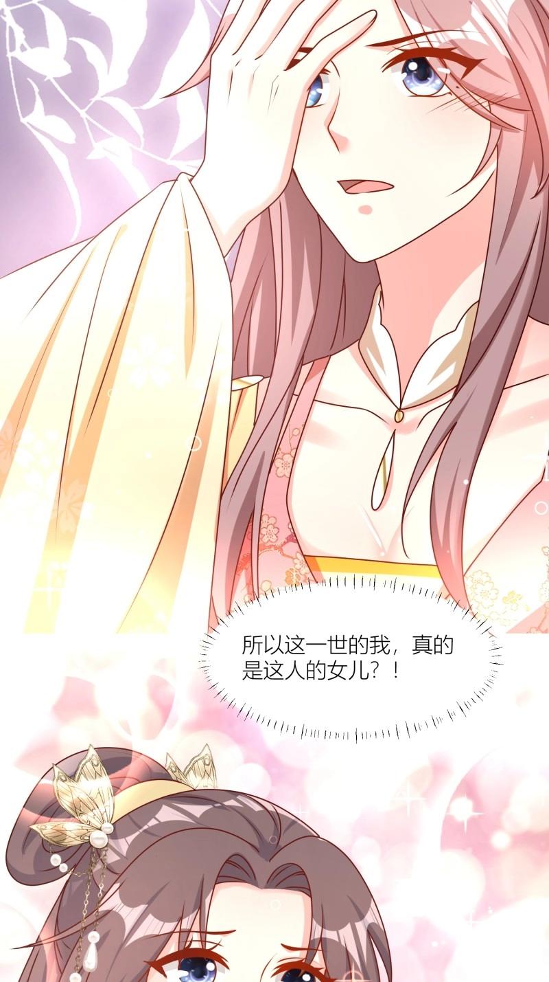 256 找到亲妈了！21