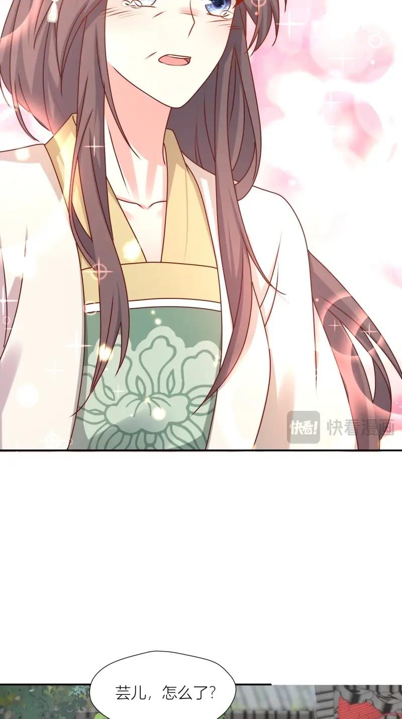 256 找到亲妈了！22