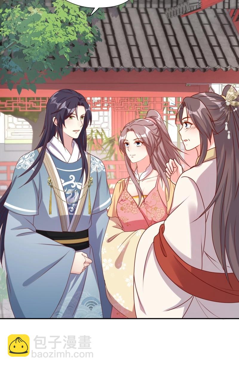 256 找到亲妈了！23