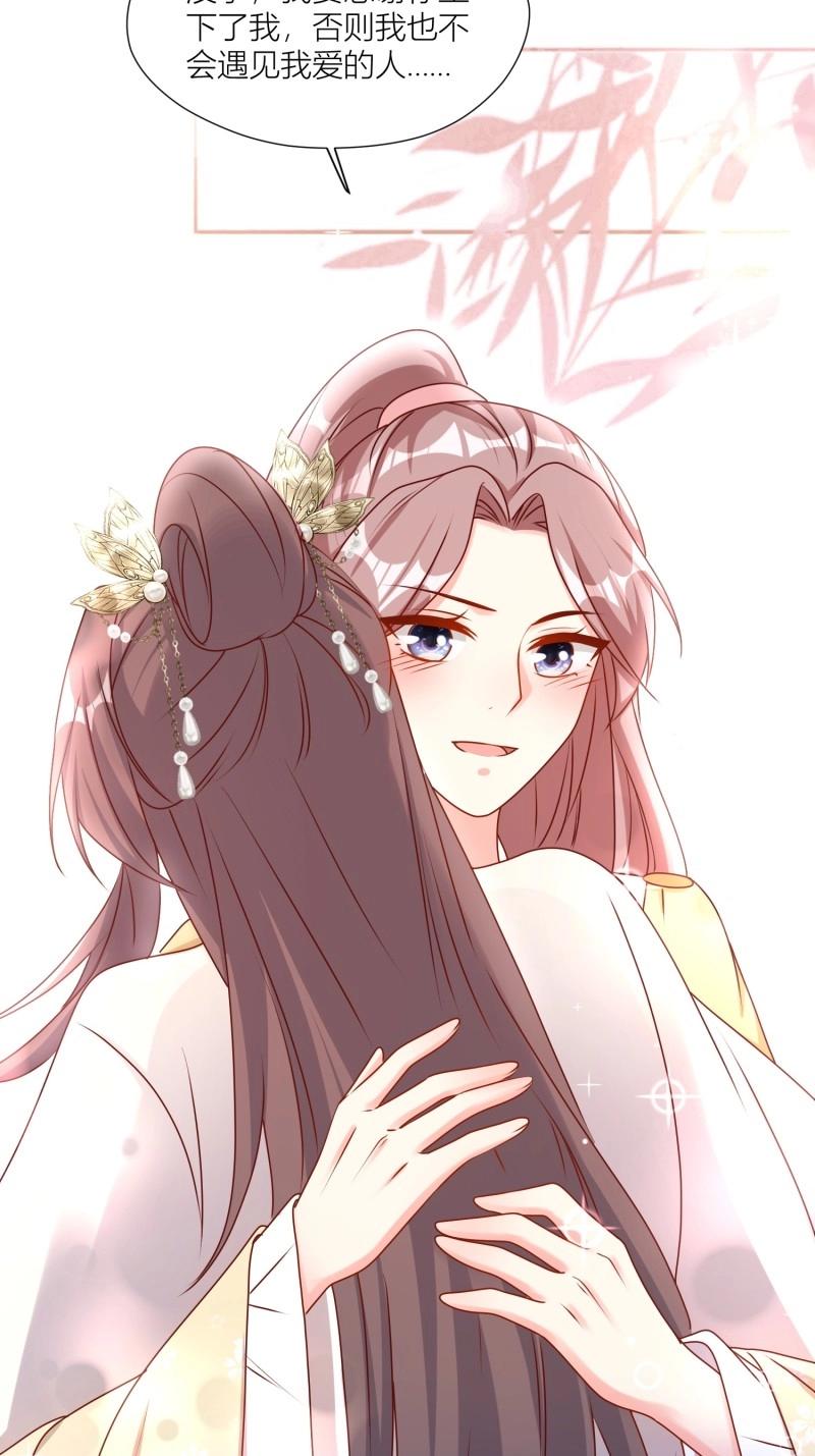 256 找到亲妈了！28