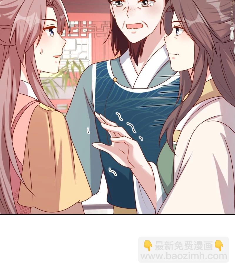 256 找到亲妈了！32