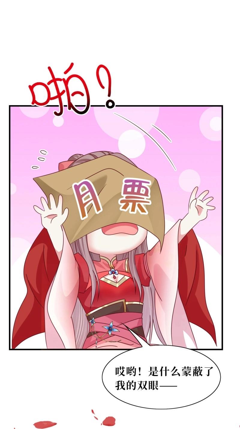 256 找到亲妈了！33