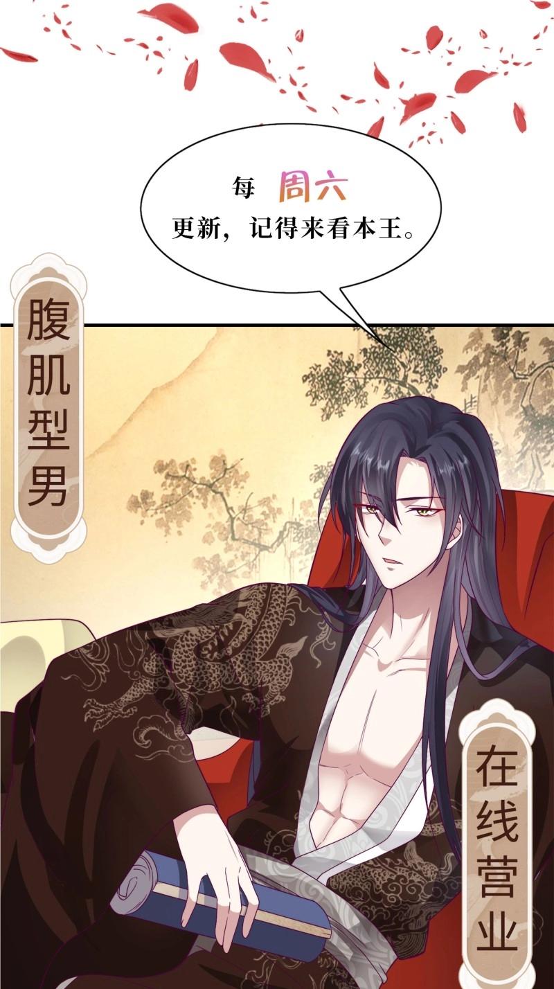 256 找到亲妈了！34