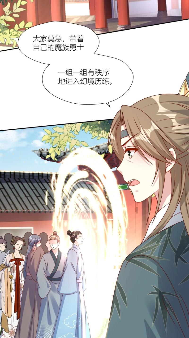 256 找到亲妈了！6
