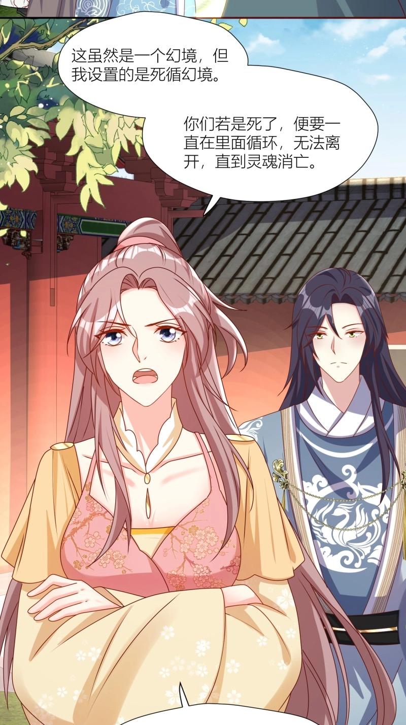 256 找到亲妈了！7