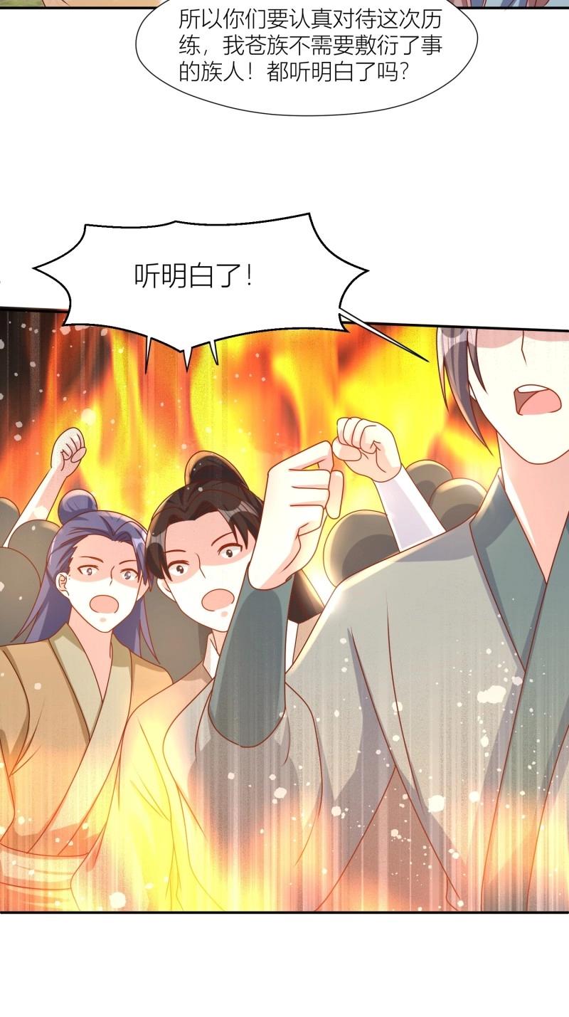 256 找到亲妈了！8