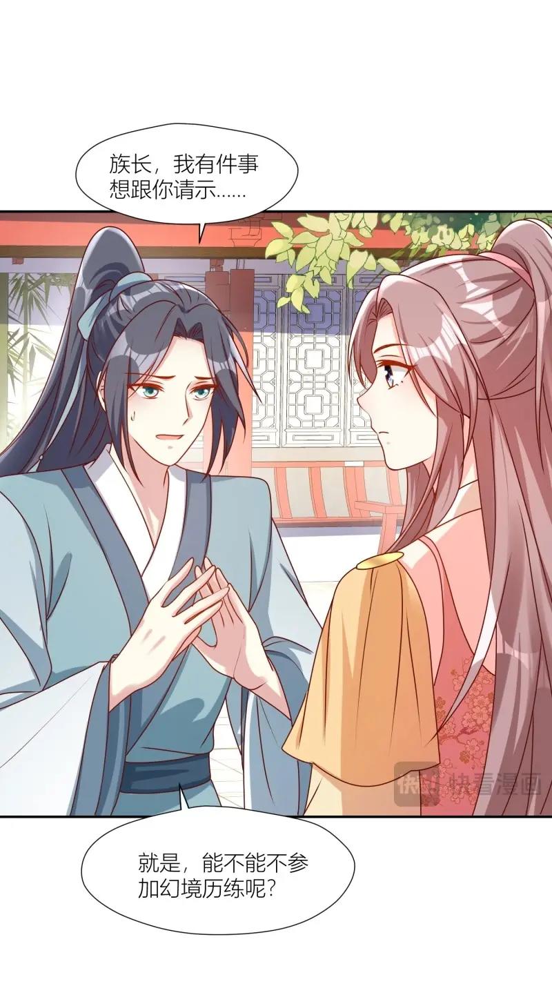 256 找到亲妈了！9