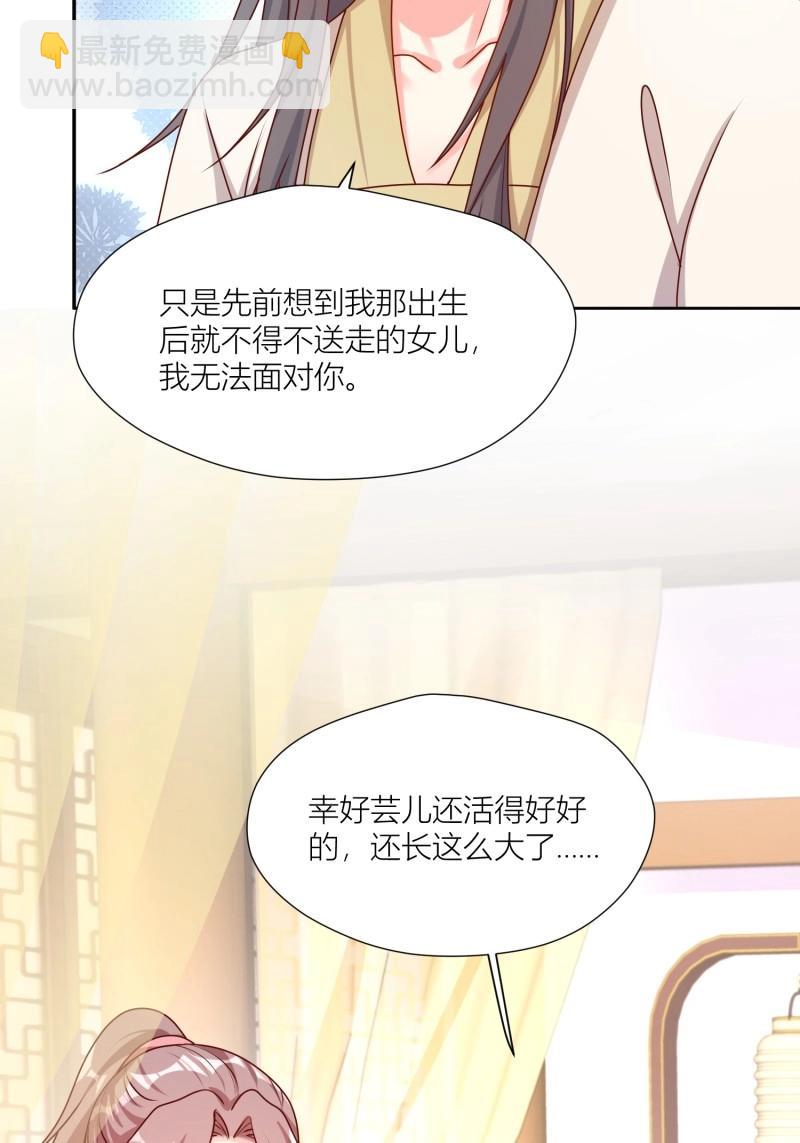 259 257 天道夺舍11