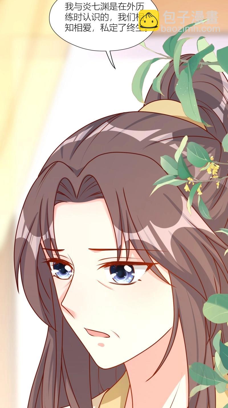 259 257 天道夺舍14