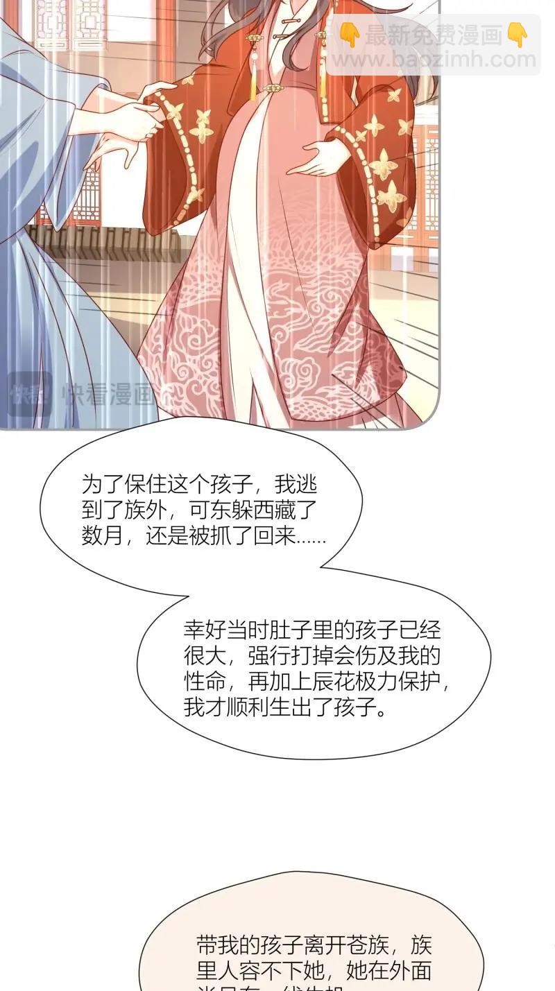 259 257 天道夺舍17