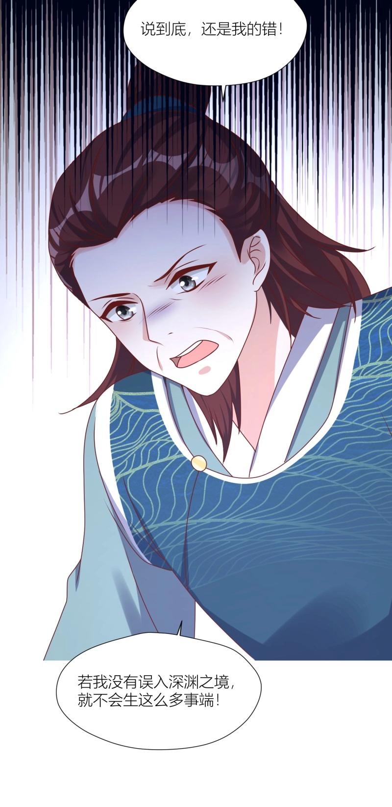 259 257 天道夺舍19