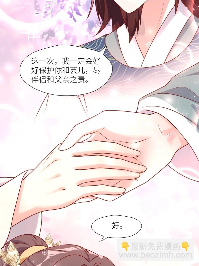 259 257 天道夺舍22
