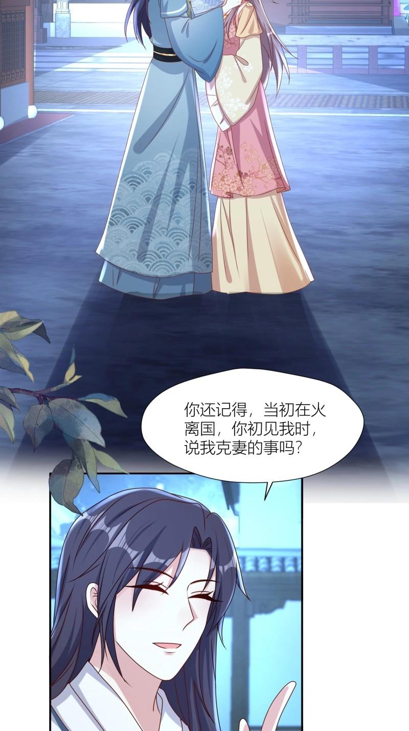 259 257 天道夺舍31