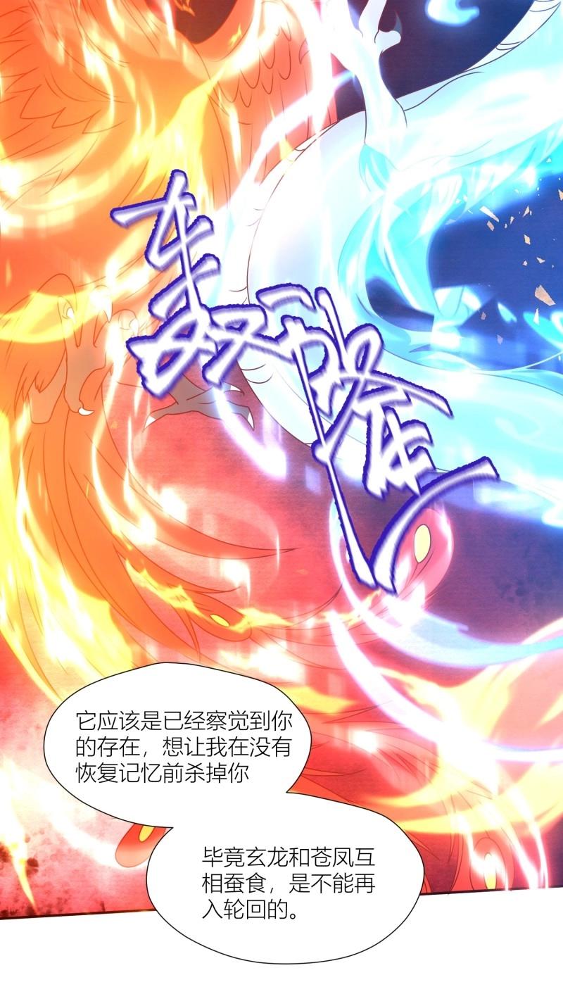 259 257 天道夺舍35