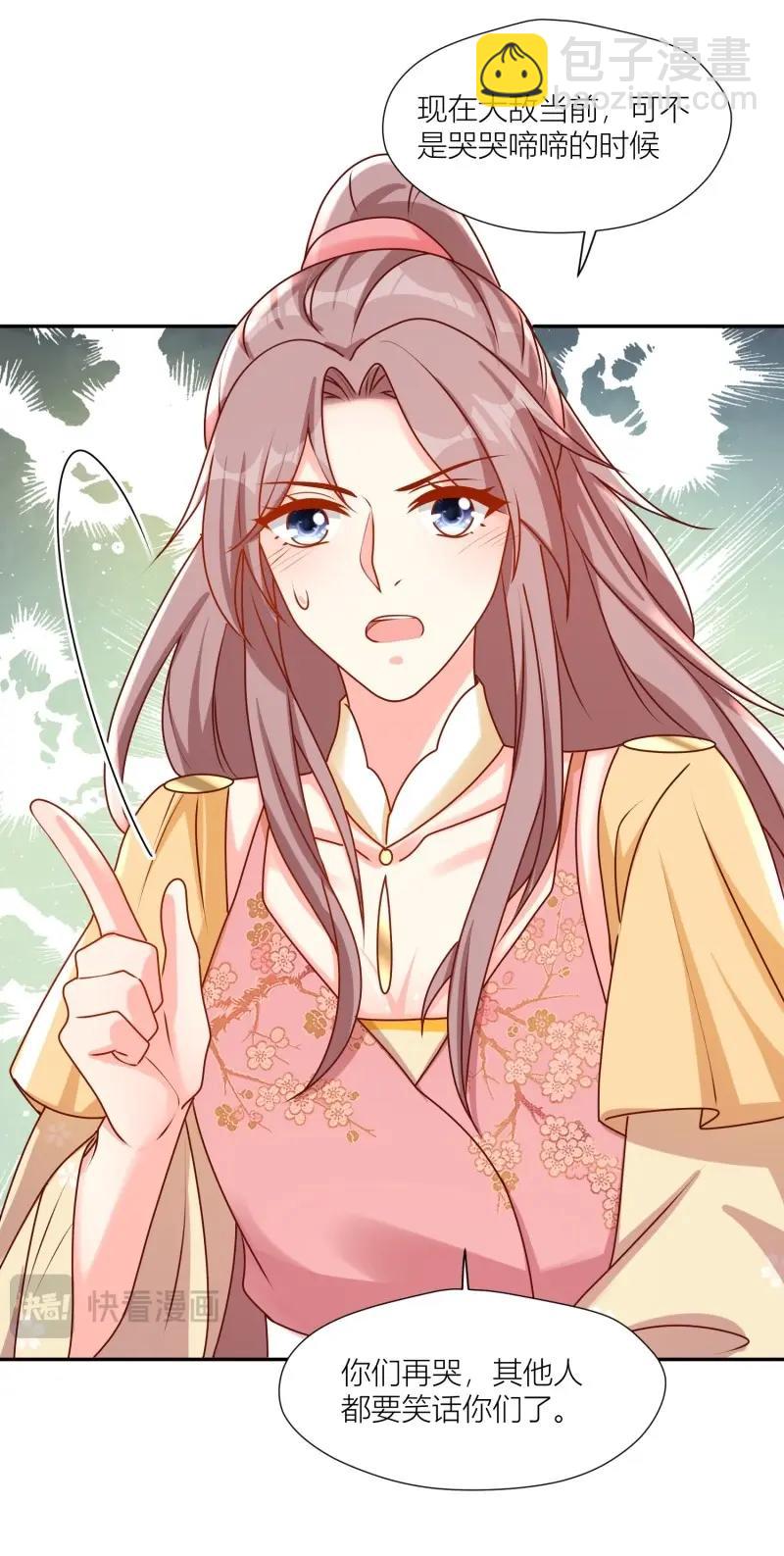259 257 天道夺舍4