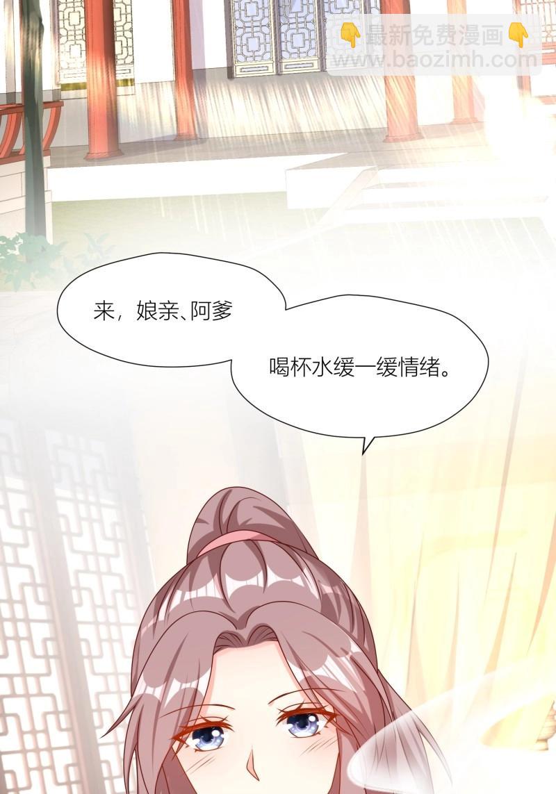 259 257 天道夺舍6