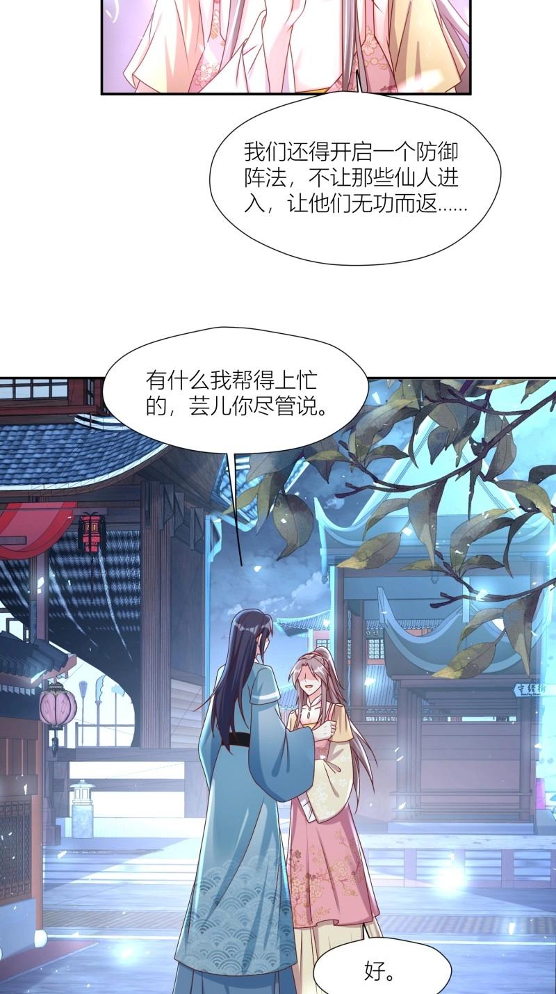 260 258 玉石俱焚11