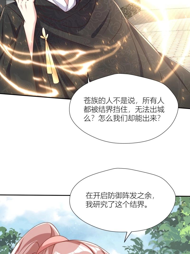 260 258 玉石俱焚16