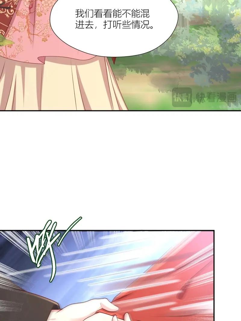 260 258 玉石俱焚20