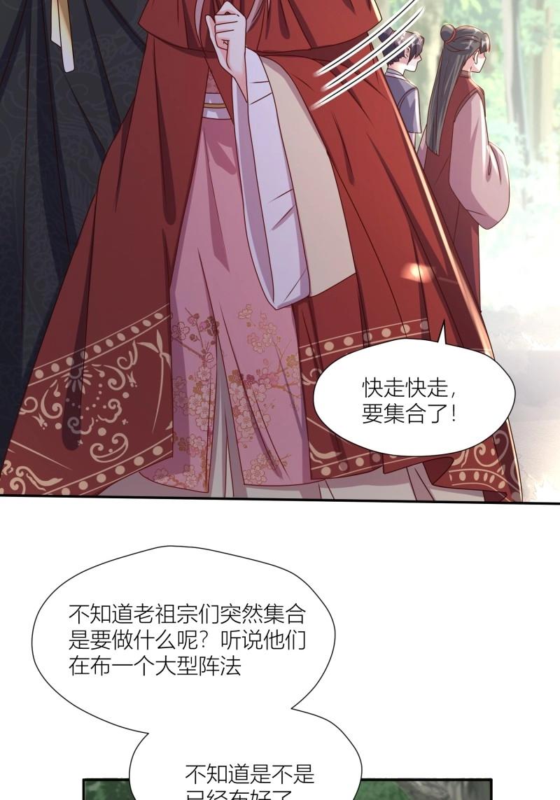260 258 玉石俱焚23