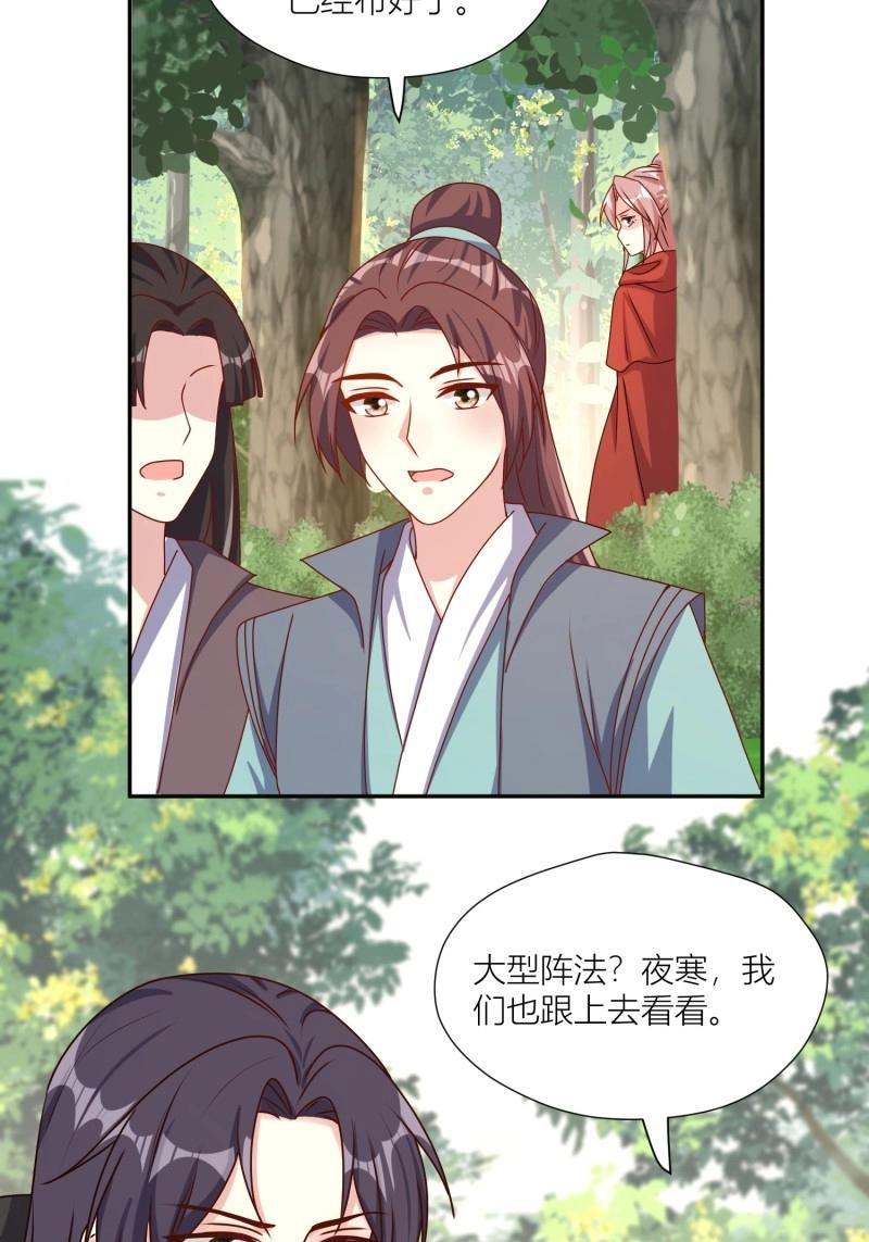 260 258 玉石俱焚24