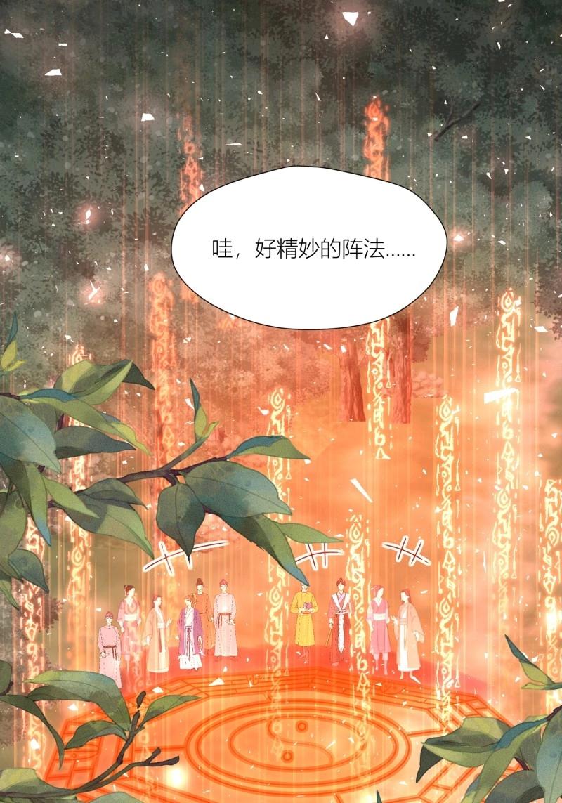260 258 玉石俱焚26