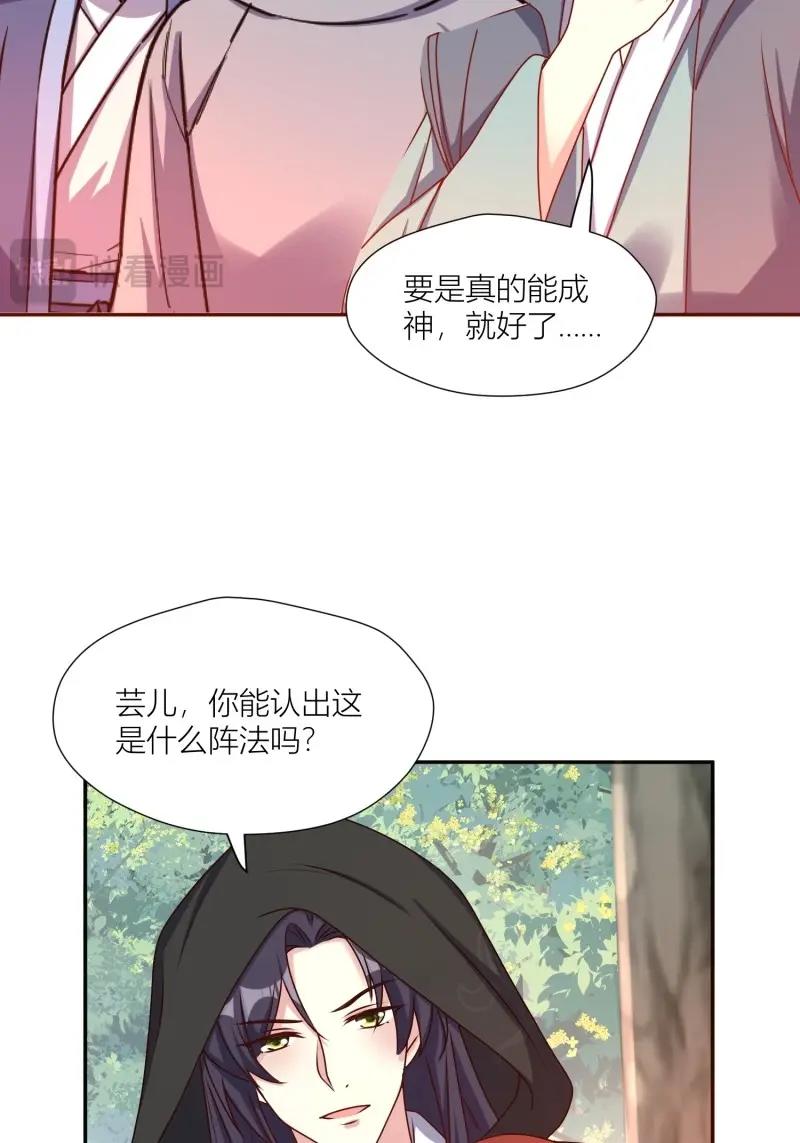 260 258 玉石俱焚28