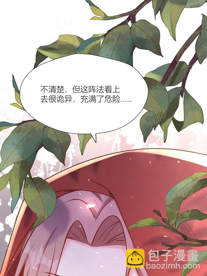 260 258 玉石俱焚30