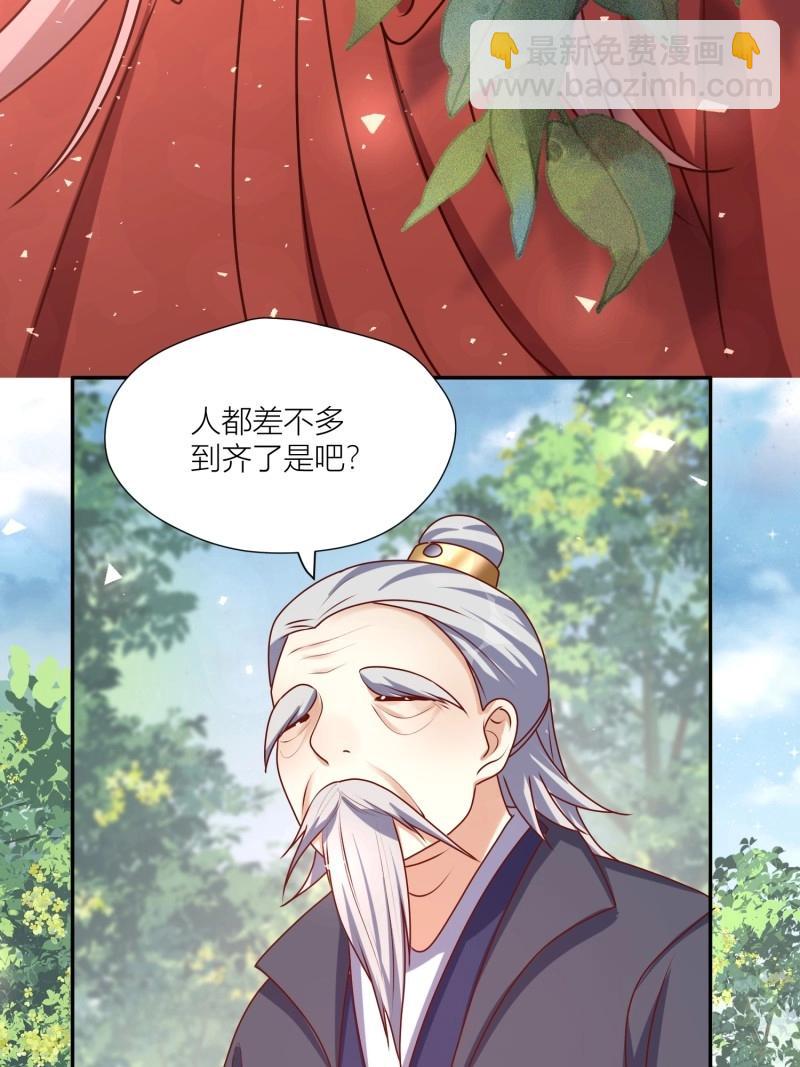 260 258 玉石俱焚32
