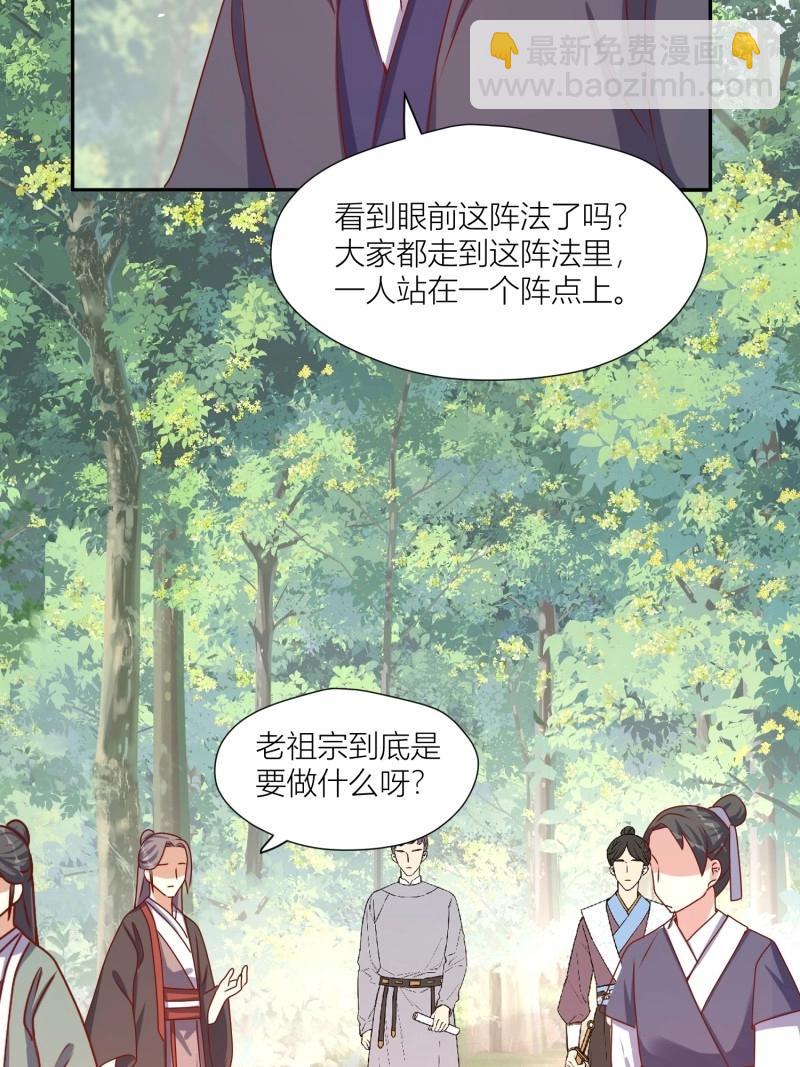 260 258 玉石俱焚33