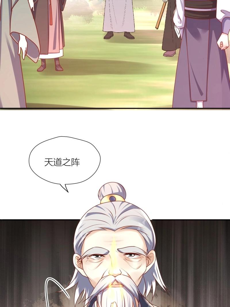 260 258 玉石俱焚34