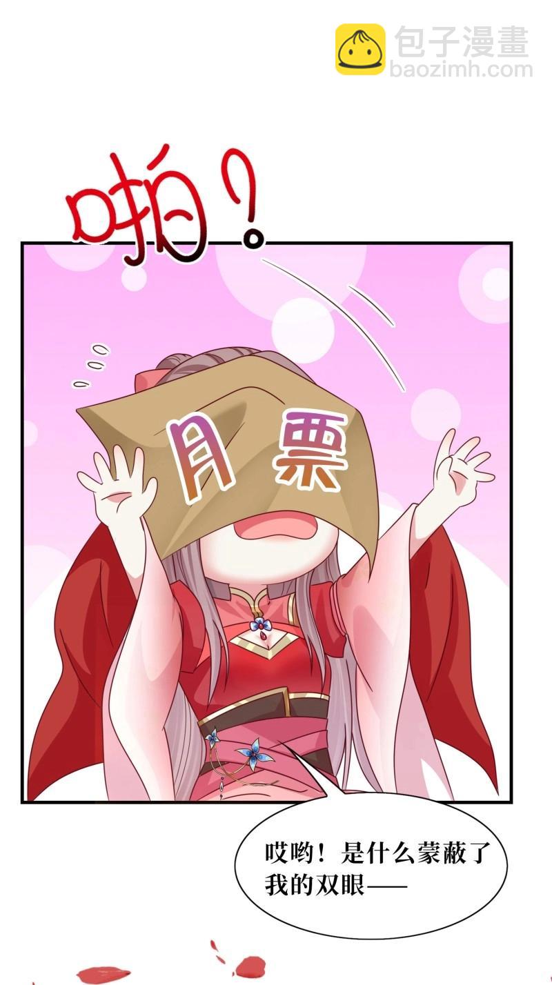 260 258 玉石俱焚37