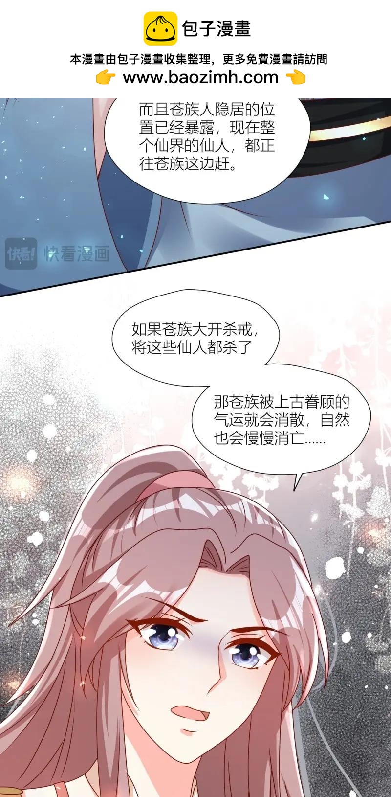 260 258 玉石俱焚6