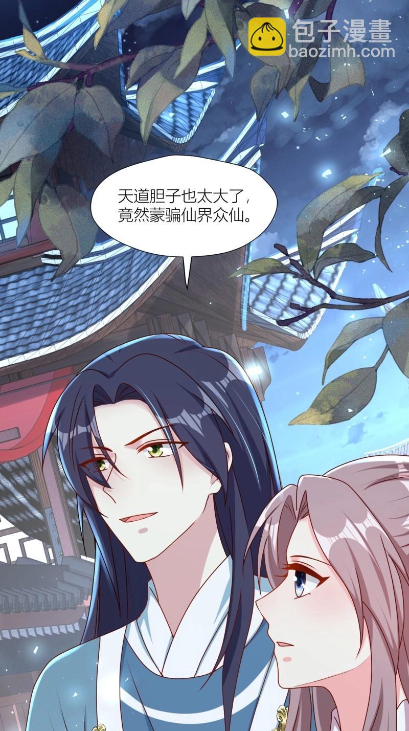 260 258 玉石俱焚8