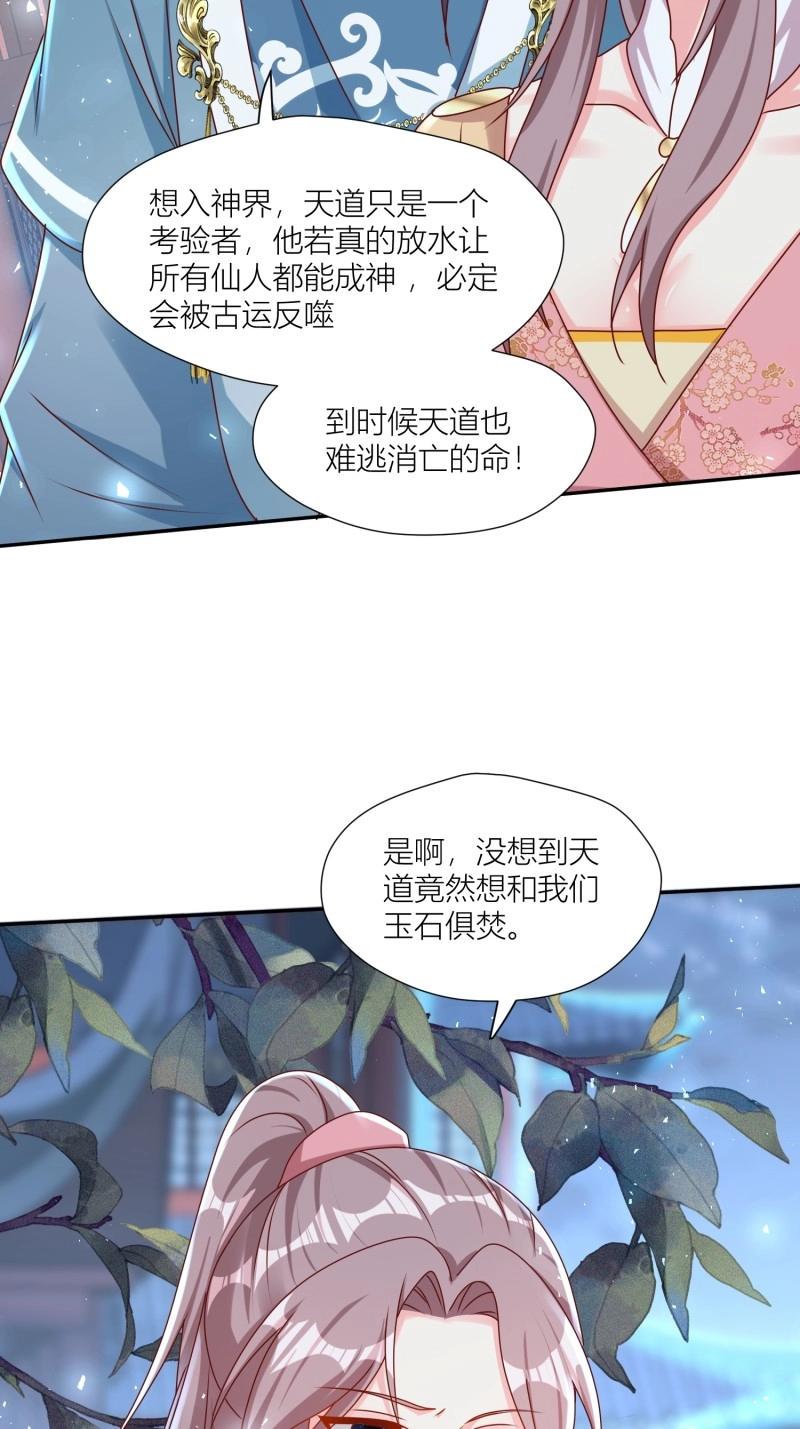 260 258 玉石俱焚9