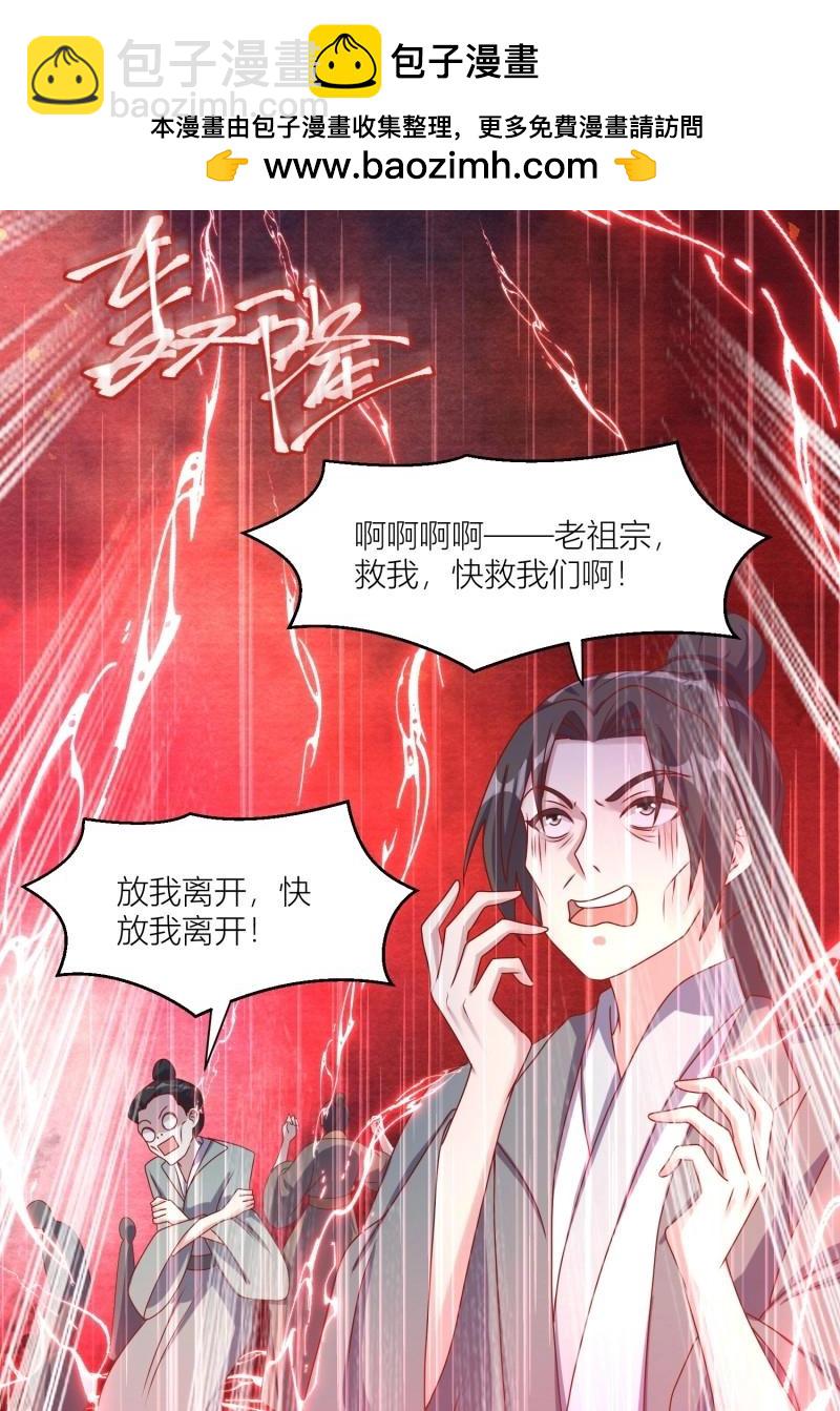 261 259 死于非命10