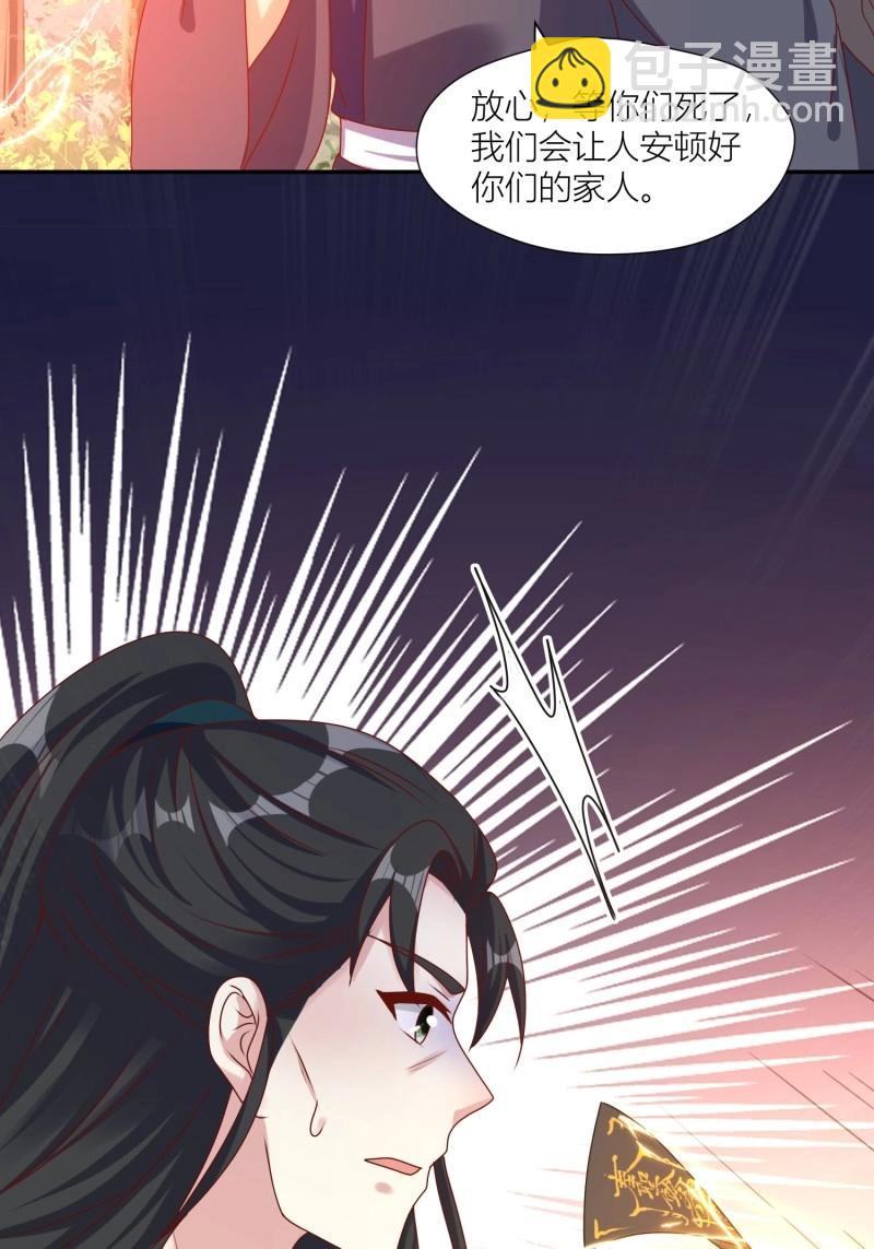 261 259 死于非命12