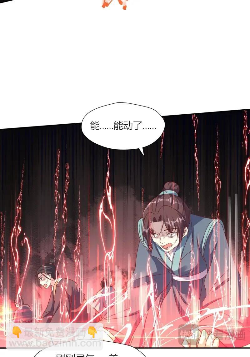 261 259 死于非命15