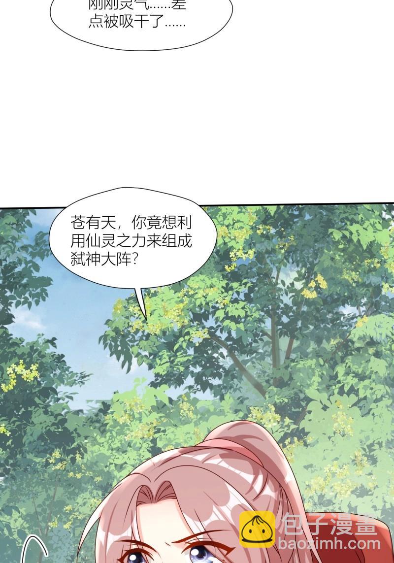 261 259 死于非命16