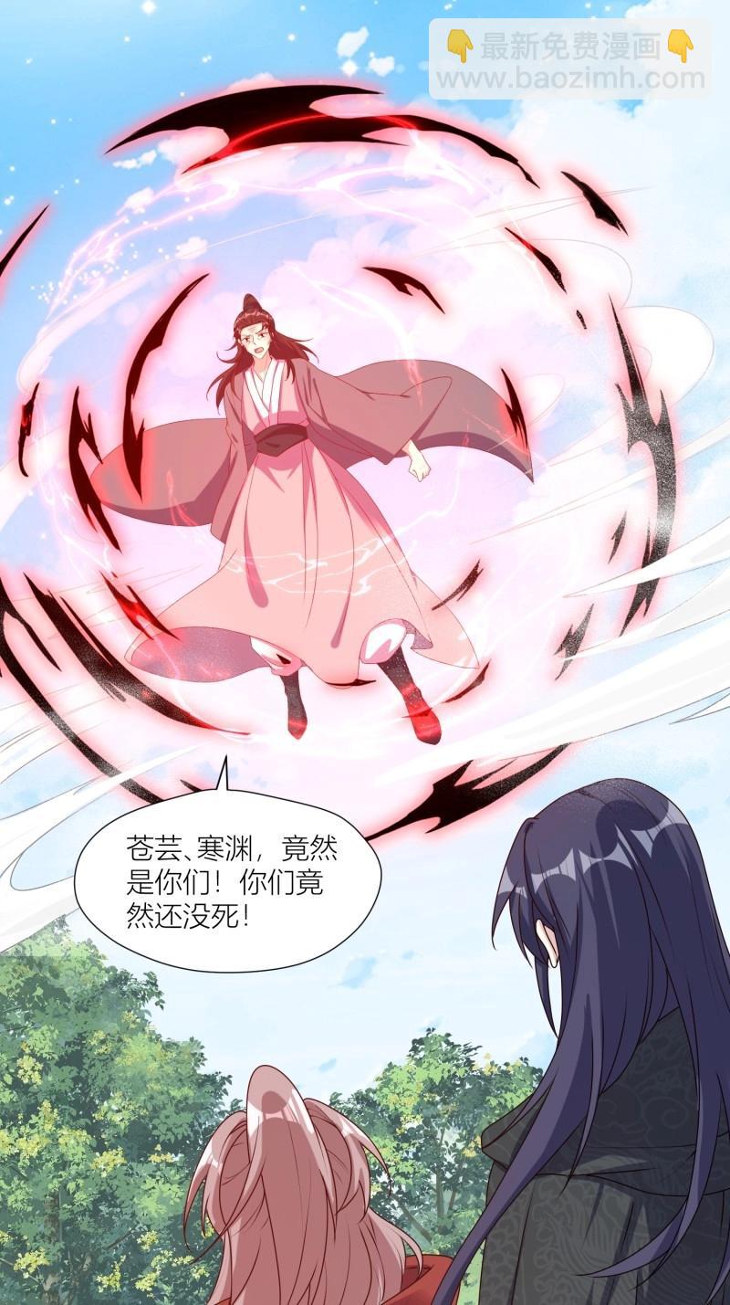 261 259 死于非命18