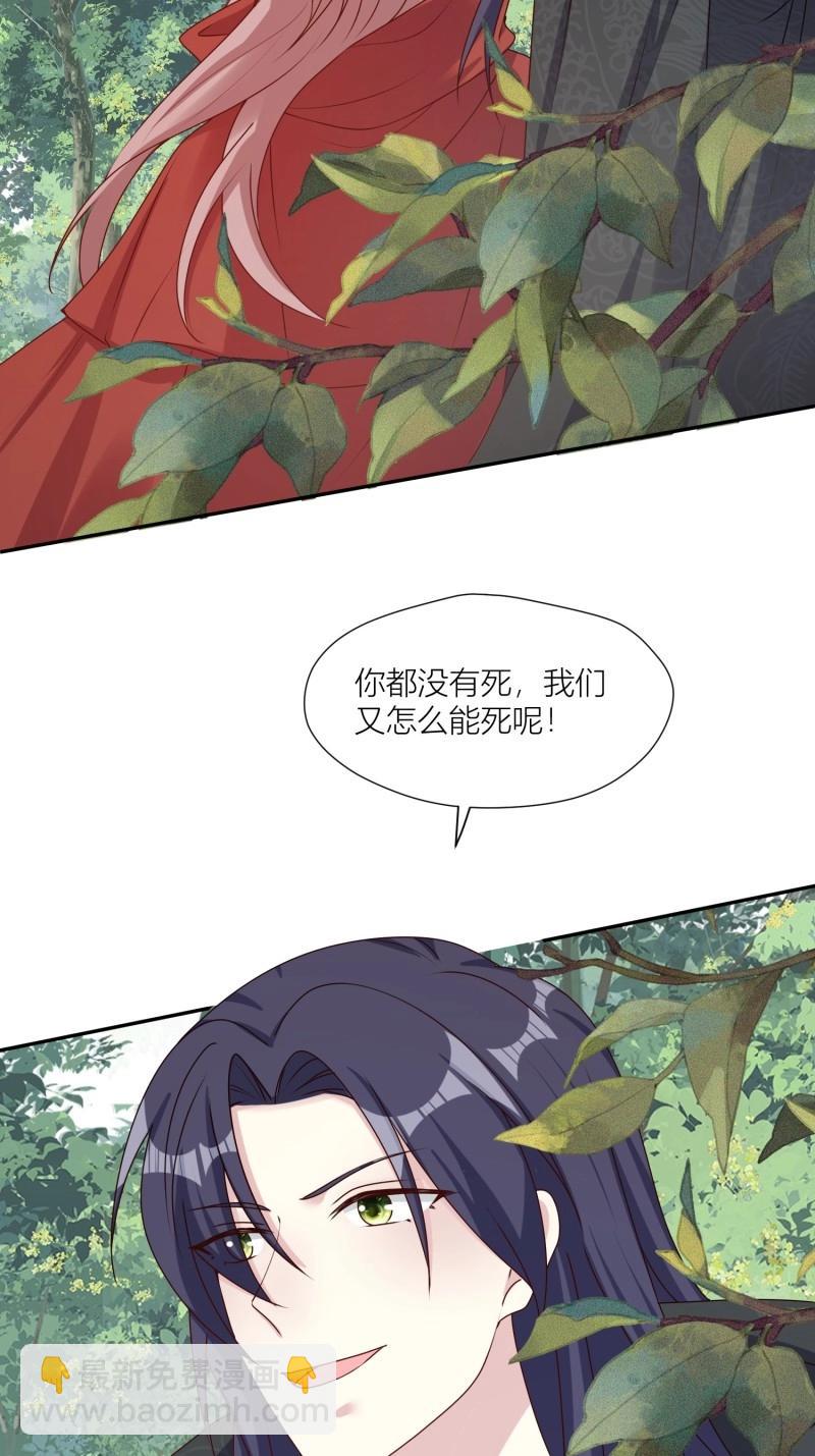261 259 死于非命19