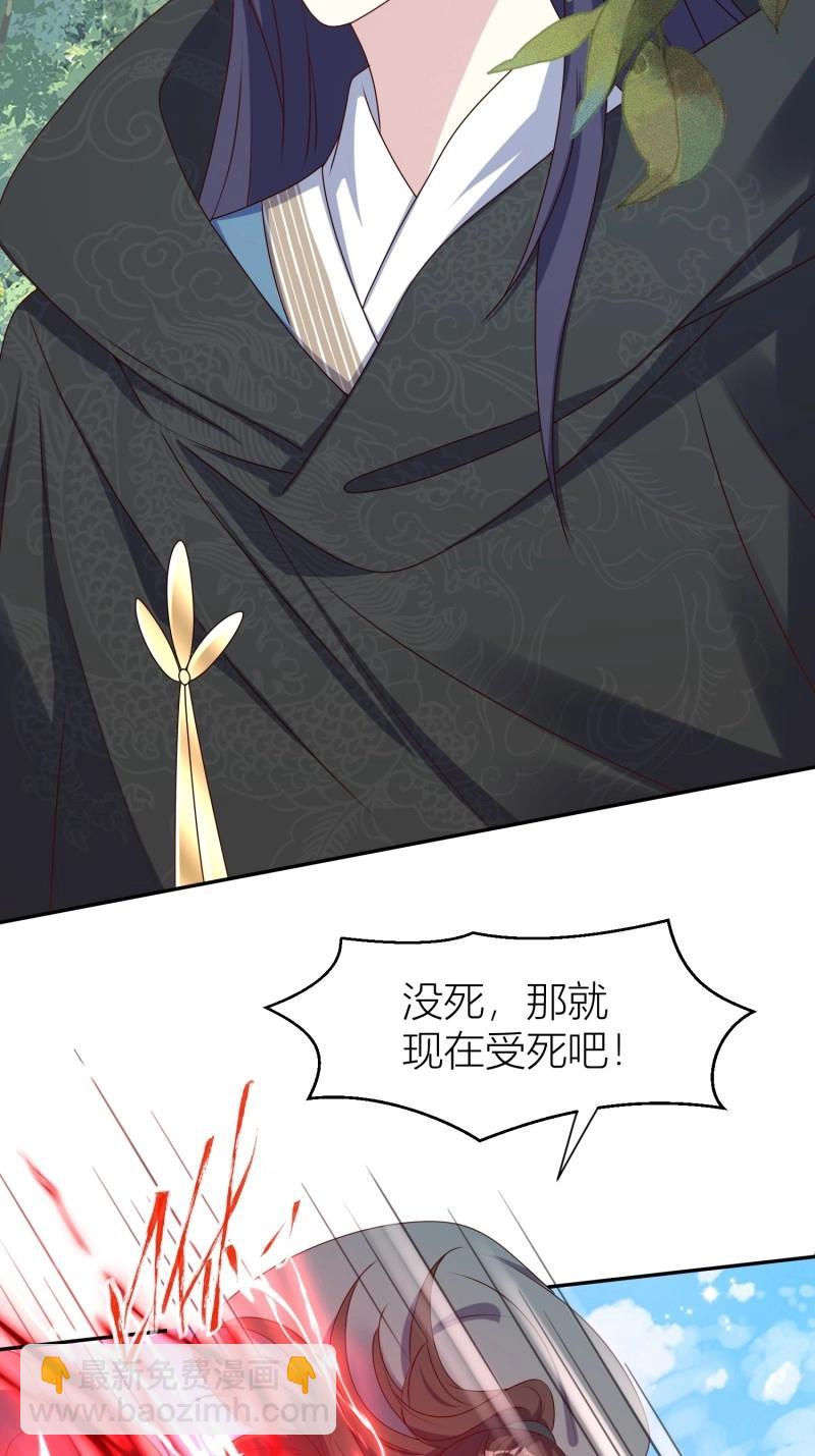 261 259 死于非命20