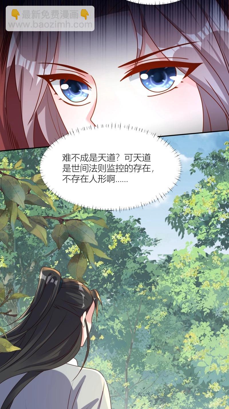 261 259 死于非命3