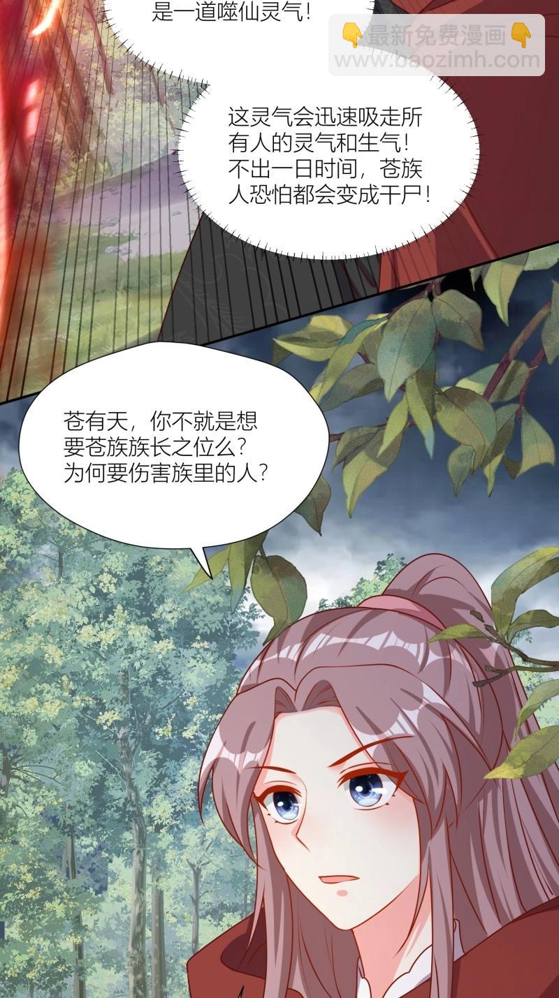 261 259 死于非命30