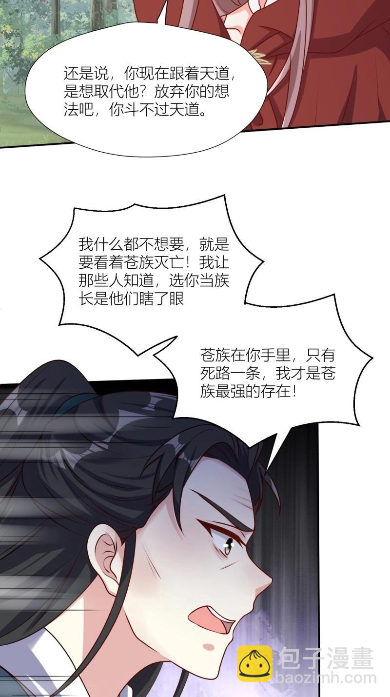 261 259 死于非命31