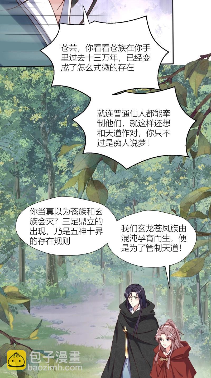 261 259 死于非命32