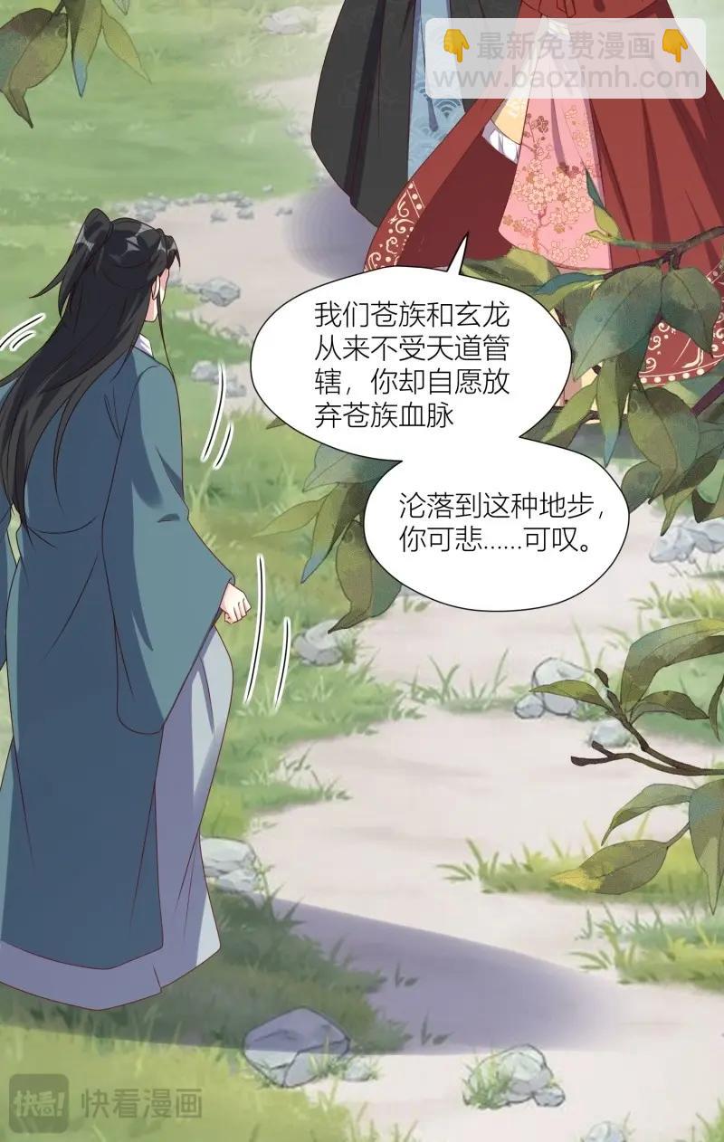 261 259 死于非命33