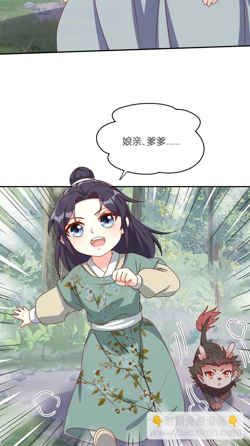 261 259 死于非命35