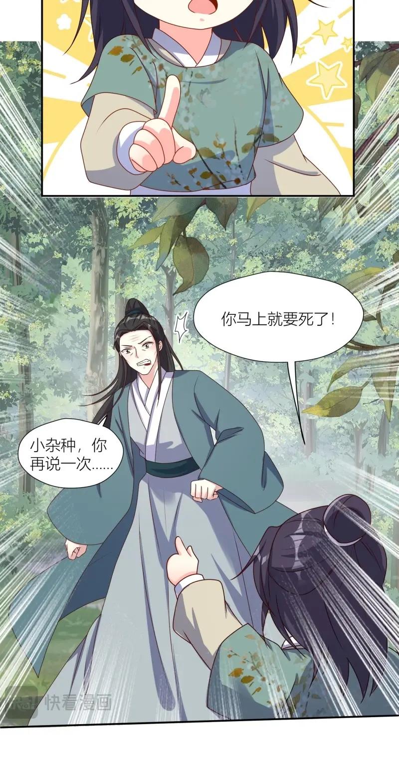 261 259 死于非命39